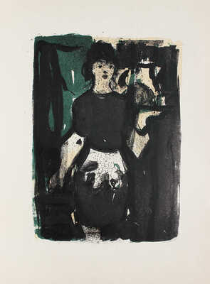 Матюх Вера Фёдоровна. Подавальщик